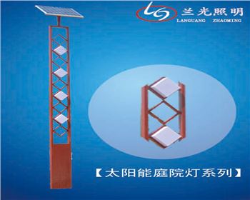 太陽(yáng)能庭院燈 太陽(yáng)能庭院燈