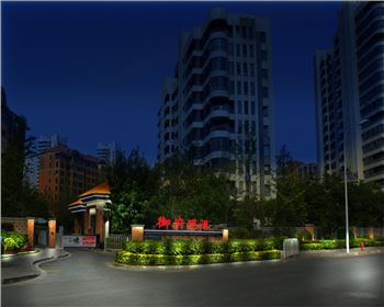 西安御府觀瀾小區(qū)亮化設(shè)計(jì) 西安御府觀瀾小區(qū)亮化設(shè)計(jì)