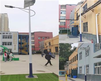 西安建筑材料工業(yè)學(xué)院校區(qū)太陽能路燈項目 西安建筑材料工業(yè)學(xué)院校區(qū)太陽能路燈項目